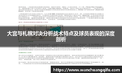 NG体育下载