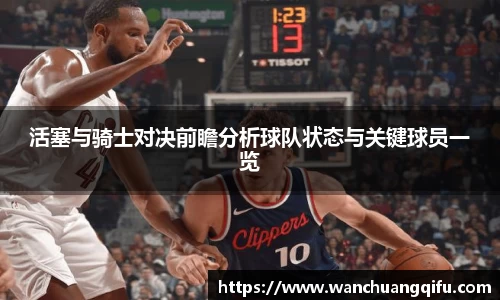 NG体育官网