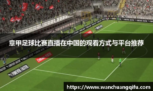 NG体育官网