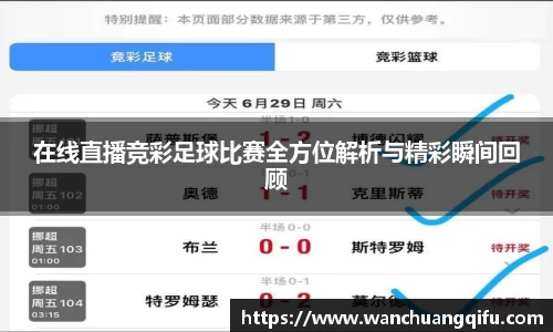 NG体育APP