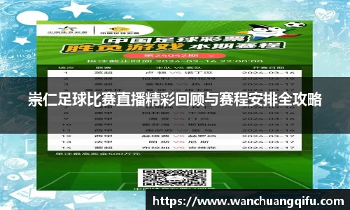 NG体育下载