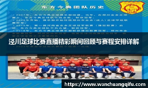 NG体育官网