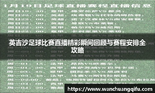 NG体育官网