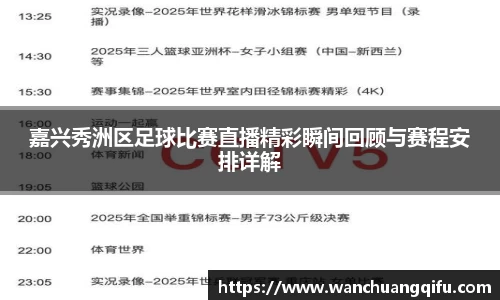 NG体育APP