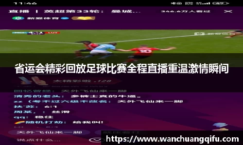 NG体育官网