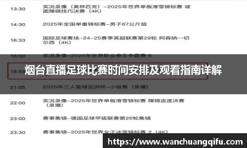 NG体育APP