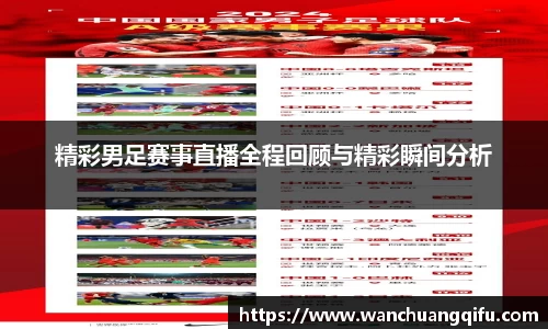 NG体育APP