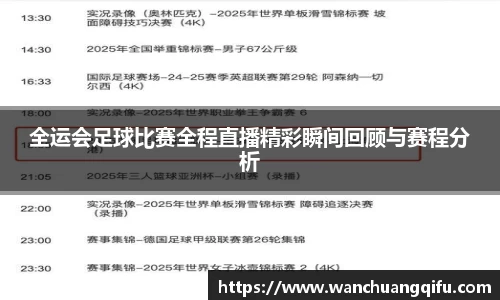 NG体育官网