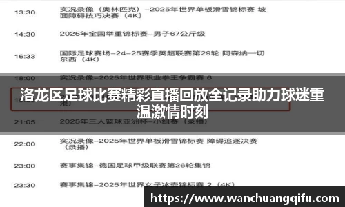 NG体育下载