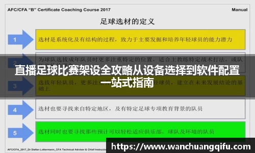 NG体育官网