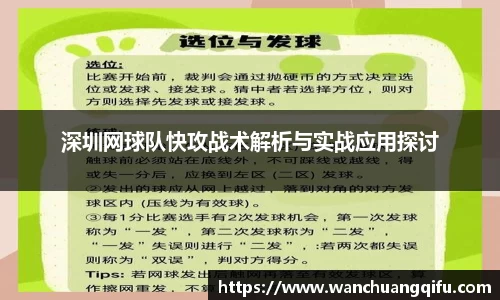 NG体育APP