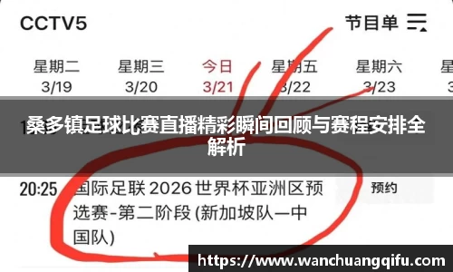 NG体育下载