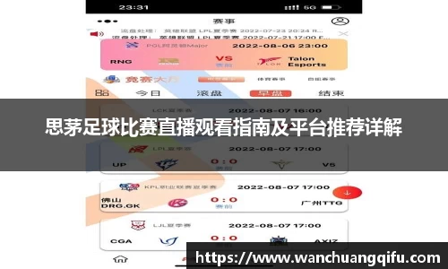 NG体育网址