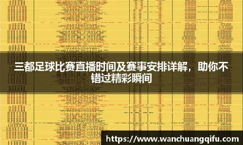 NG体育官网