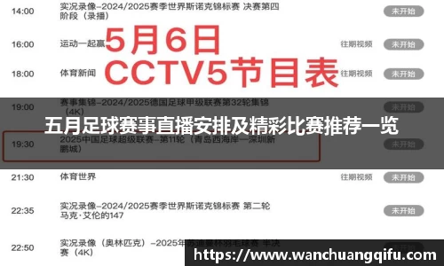 NG体育下载