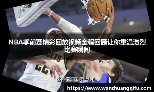 NG体育下载