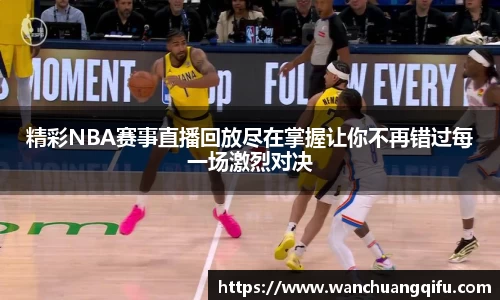 NG体育下载