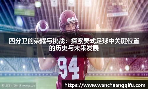 NG体育下载