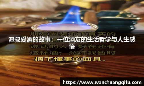 NG体育下载