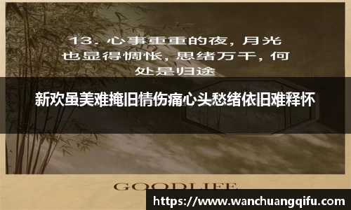 NG体育APP
