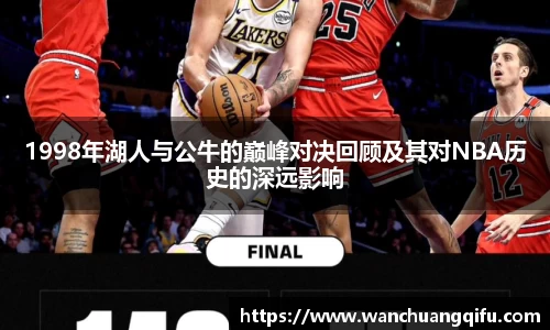 NG体育下载
